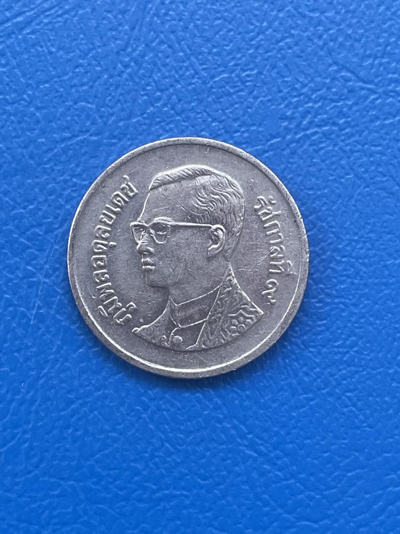 金银花邮币世界各国硬币专场08 无佣金 泰铢