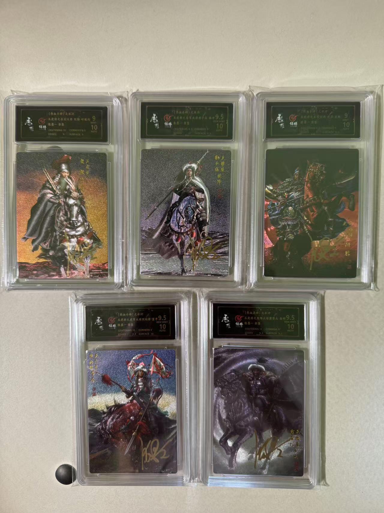 光影卡牌第四期，美女卡，五虎卡，签名卡，绝版卡，收拍品免费上拍