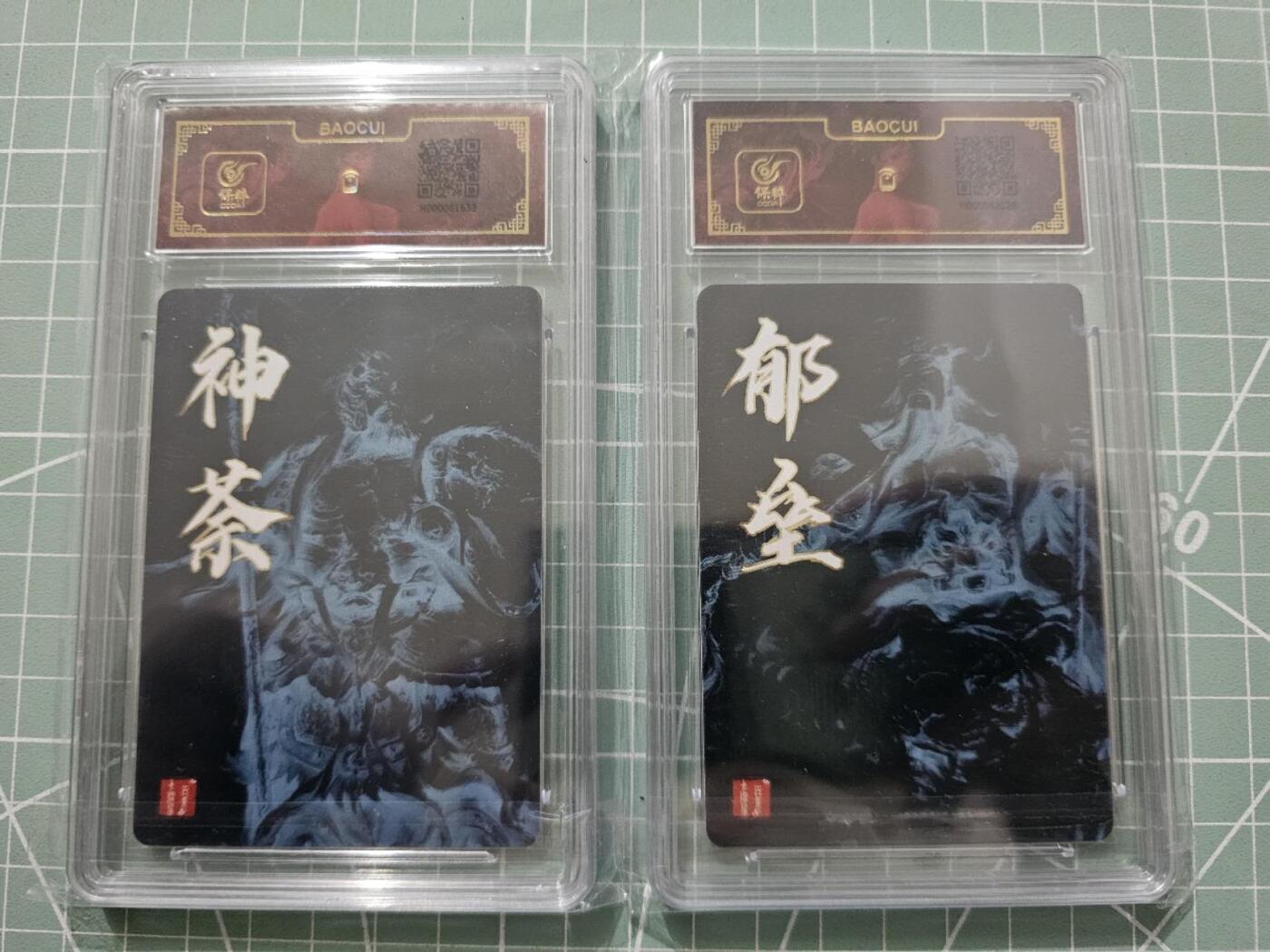 龍虎卡牌 第XX场 （五虎上将参上） 粗闪评级卡2张 鞠佳宁-神荼&郁垒