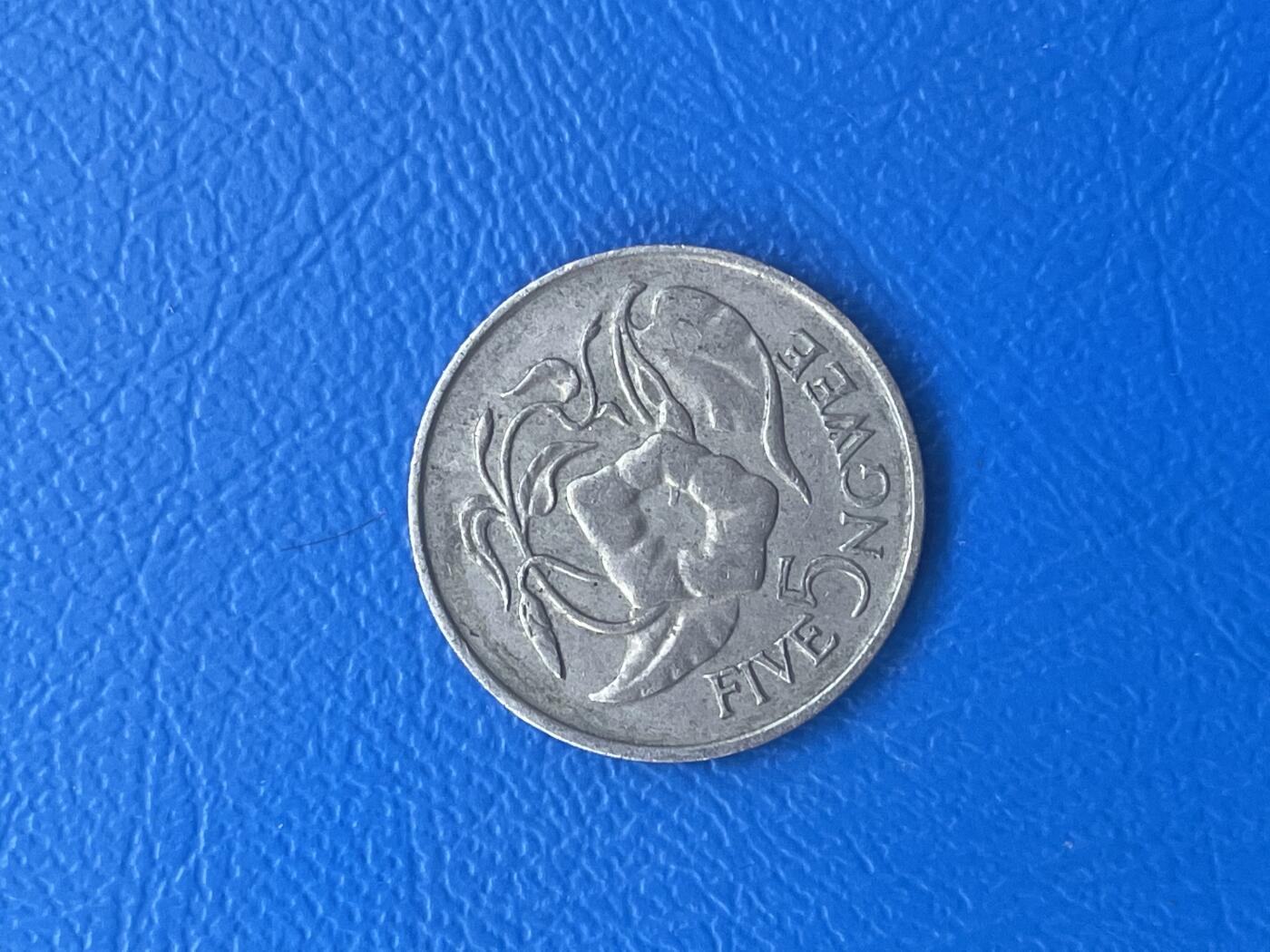 金银花邮币世界各国硬币专场08 无佣金 赞比亚🇿🇲