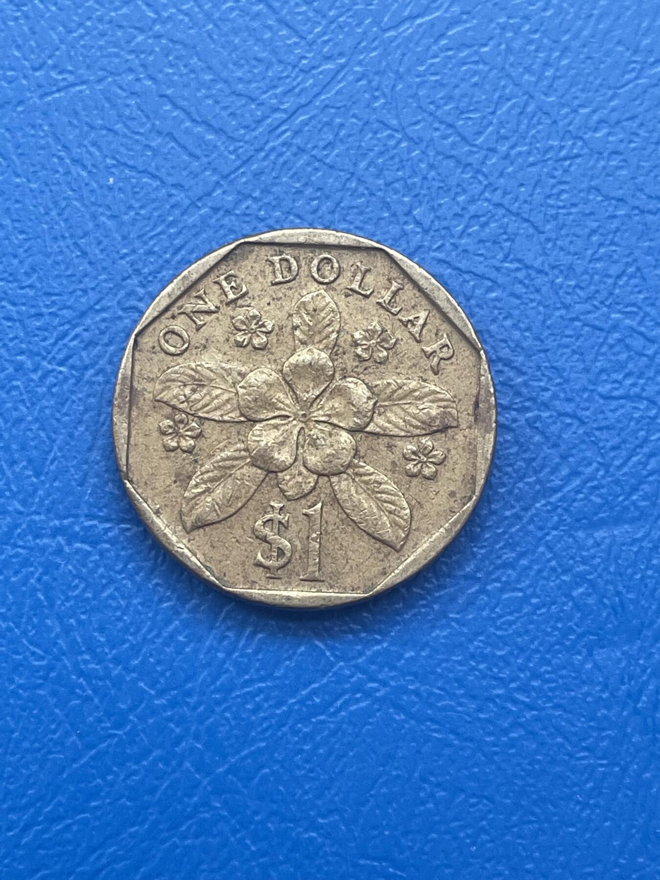 金银花邮币世界各国硬币专场08 无佣金 老版新加坡🇸🇬一元