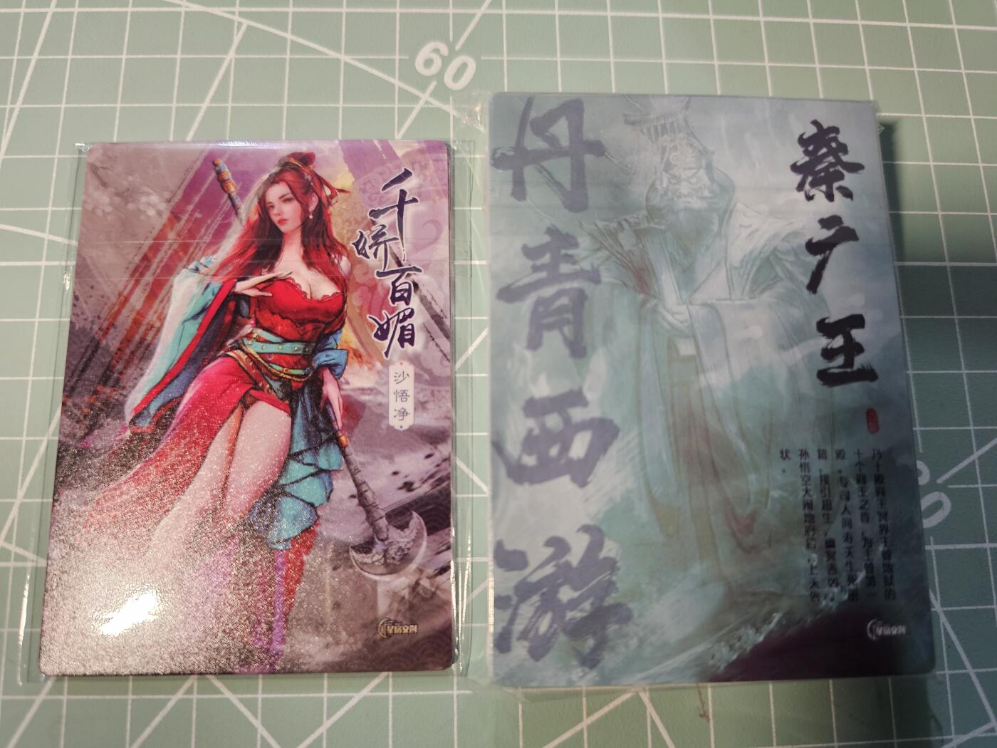 龍虎卡牌 第XX场 （五虎上将参上） 【原封】半粗套卡 丹青西游+千娇百媚