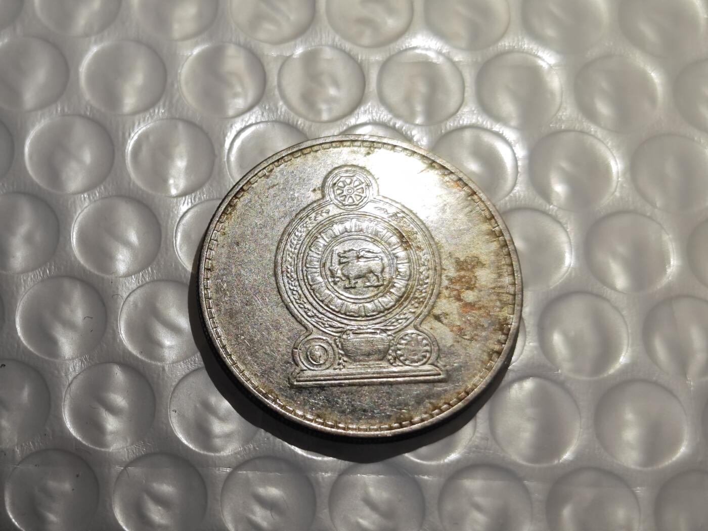 小小杂货铺23期 （0起1加免佣金）满五十包邮可寄存 斯里兰卡两元
