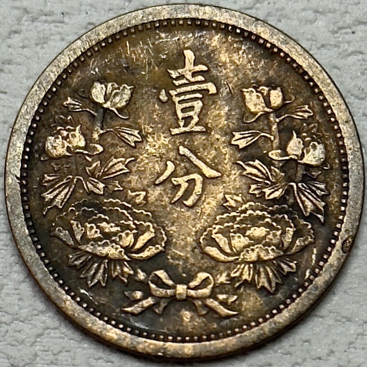 ＜小葵钱铺＞第42期·年终限时散拍场