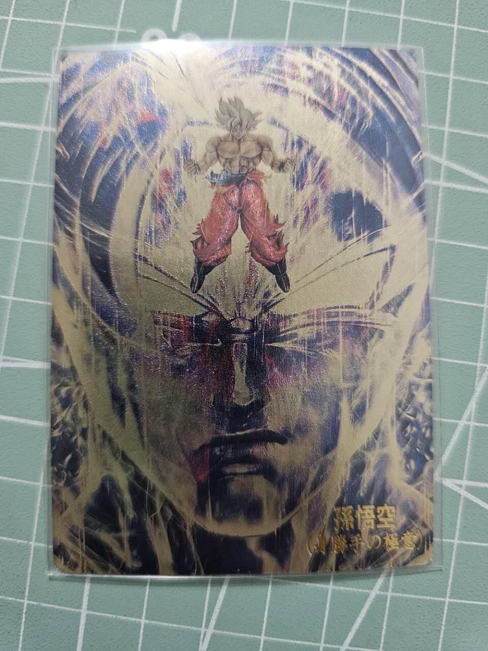 龍虎卡牌 第XX场 （五虎上将参上） 镜面卡 孙悟空