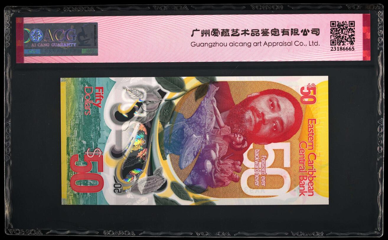 《张总收藏》182期-新一年外币首拍 (2张一对)东加勒比2024年AA冠50元无47，格林纳达独立50周年纪念钞/东加勒比2023年AA冠2元无47 IBNS获奖钞，央行成立40周年纪念钞