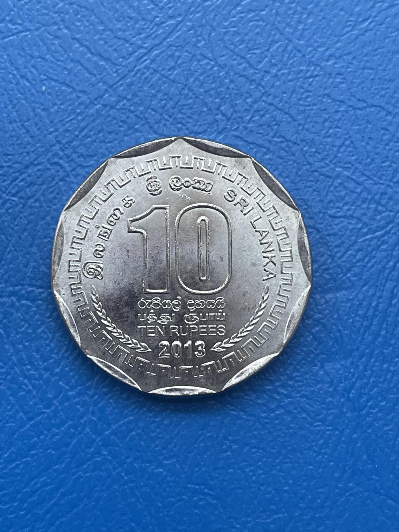 金银花邮币世界各国硬币专场08 无佣金 斯里兰卡🇱🇰