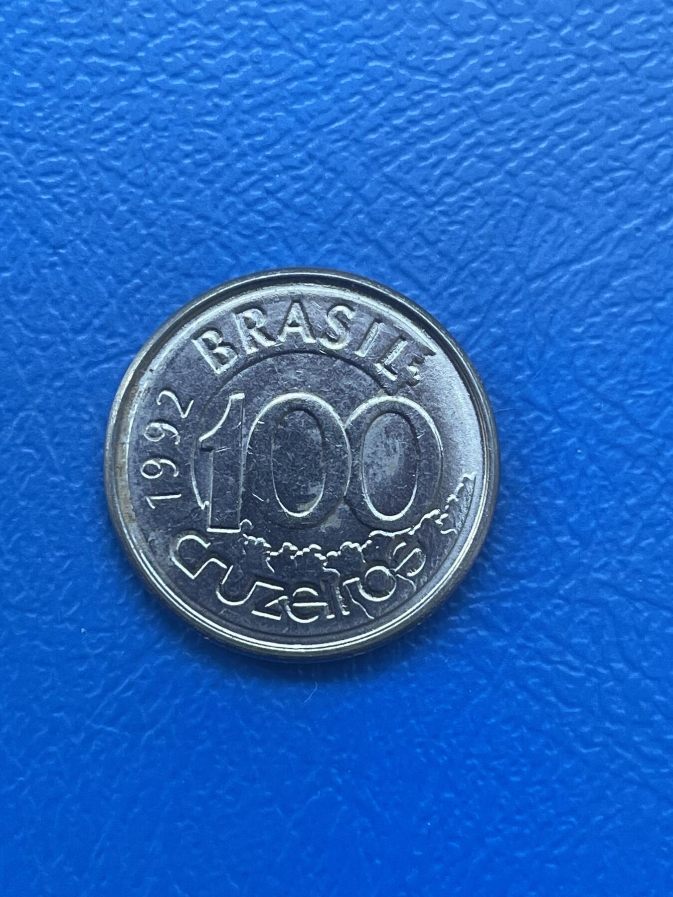 金银花邮币世界各国硬币专场08 无佣金 巴西🇧🇷100