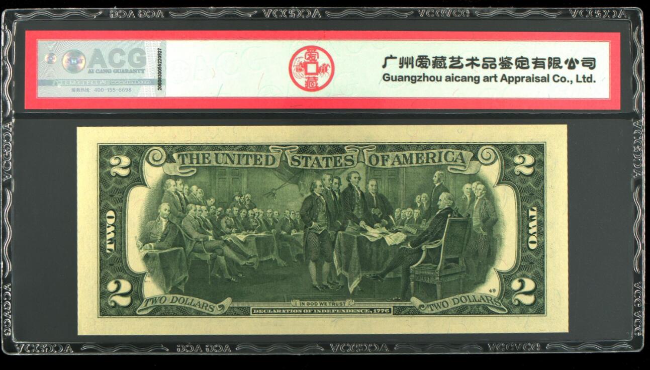 《张总收藏》182期-新一年外币首拍 美国2013年2美元爱藏评级66分无47 雕刻精美