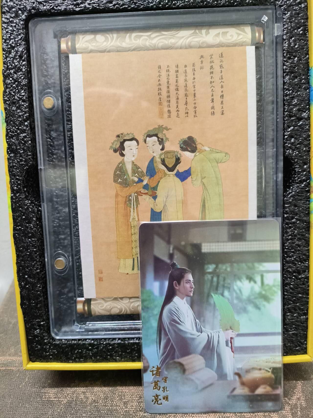 龍虎卡牌 第XX场 （五虎上将参上） 摆台 唐寅画作《王蜀官妓图》（带原装卡砖、支架和礼盒）图中卡片仅作尺寸参照用途