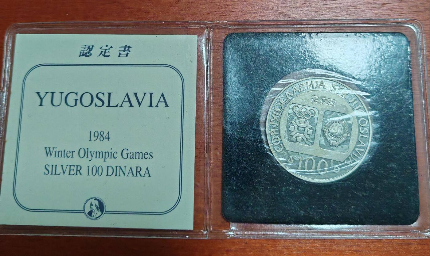 长老汇龙年精选第四十场拍卖 1983南斯拉夫冬奥100第纳尔精制银币，日本黑卡