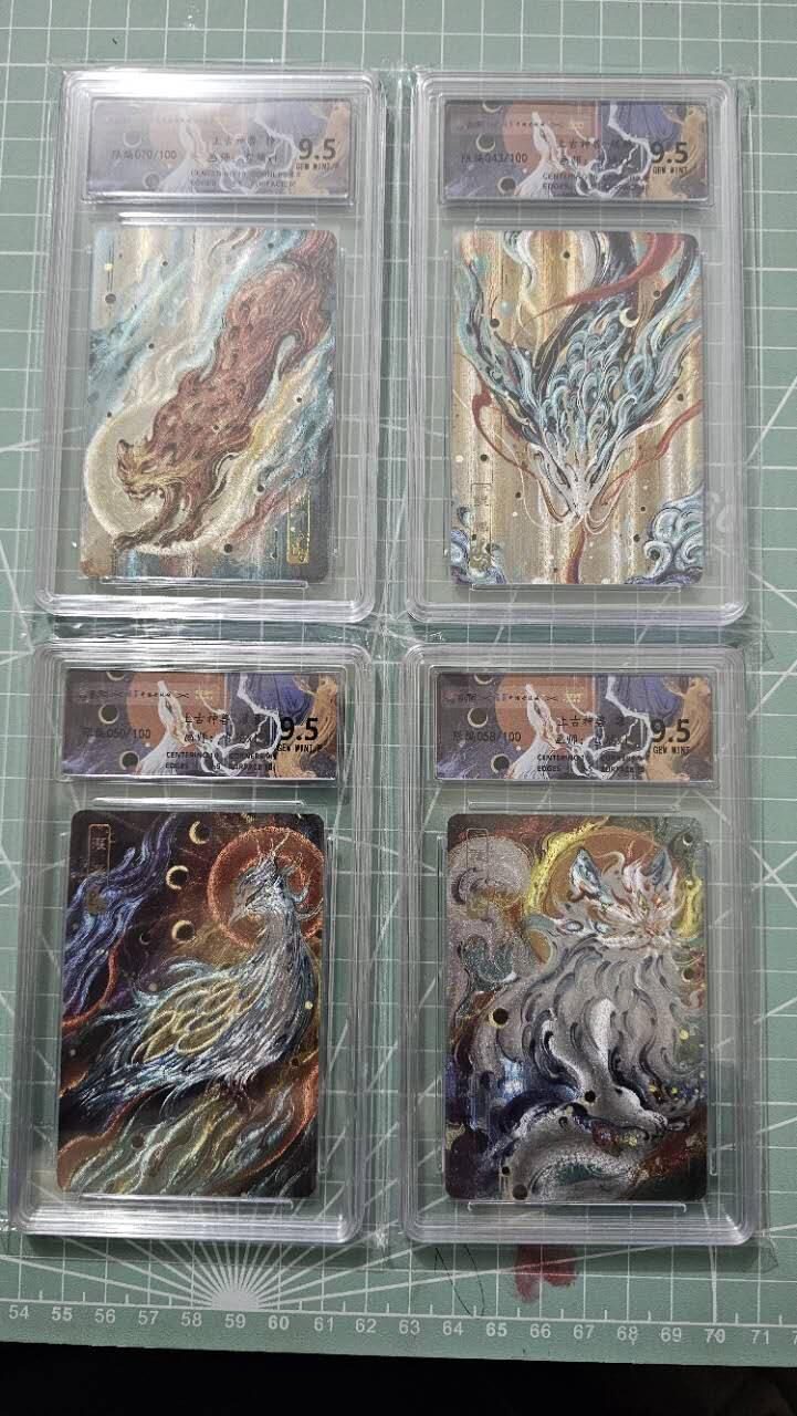 龍虎卡牌 第XX场 （五虎上将参上） 【编号】粗闪评级卡4张 可可瑞听-上古神兽第四弹 70/43/50/58 9.5分