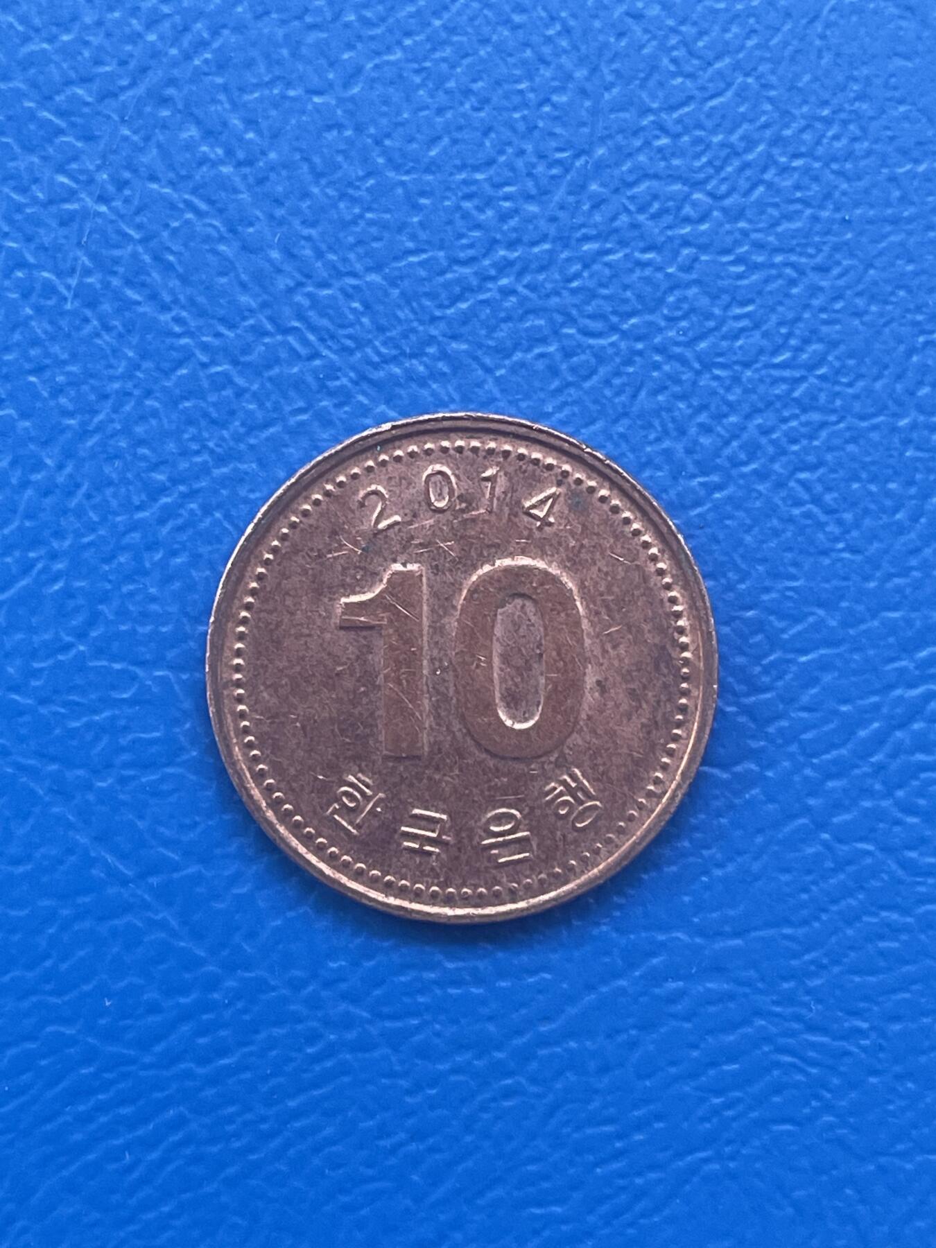 金银花邮币世界各国硬币专场08 无佣金 韩国10