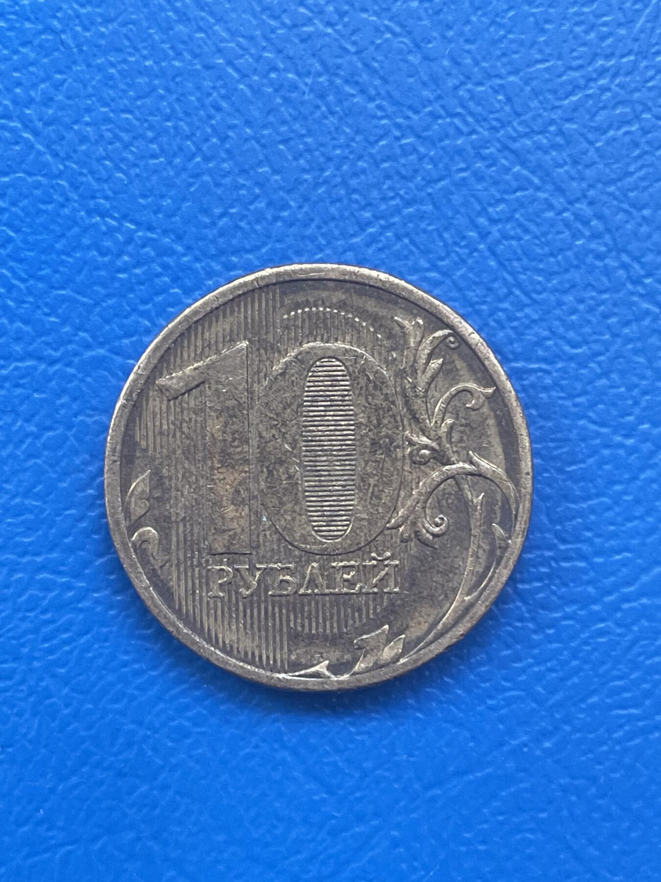 金银花邮币世界各国硬币专场08 无佣金 俄罗斯🇷🇺10