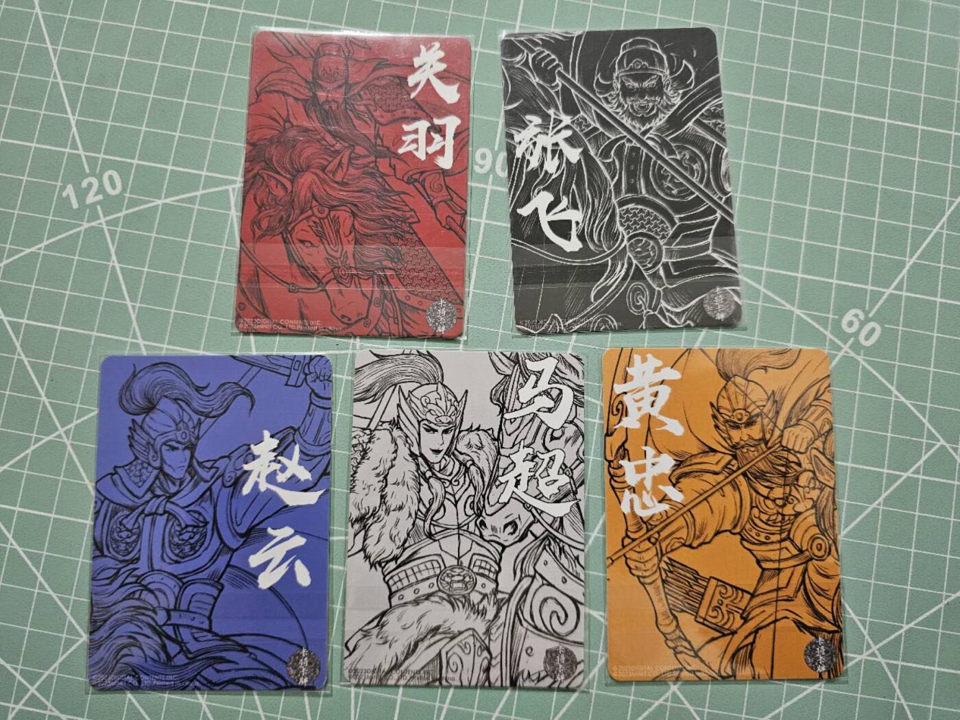 龍虎卡牌 第XX场 （五虎上将参上） 彩闪5张 五虎上将