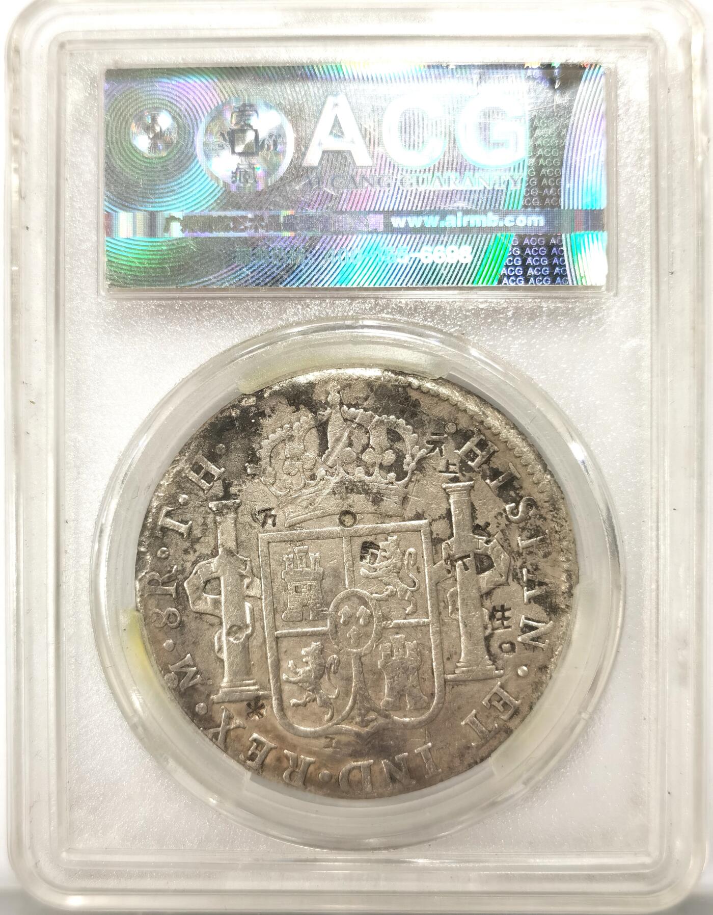 博洋堂世界钱币拍卖第106期（全场包邮） ACG VF98 西属墨西哥1806年卡洛斯四世双柱银币8里亚尔