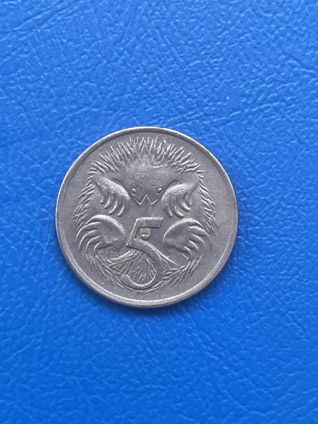 金银花邮币世界各国硬币专场08 无佣金 澳大利亚5