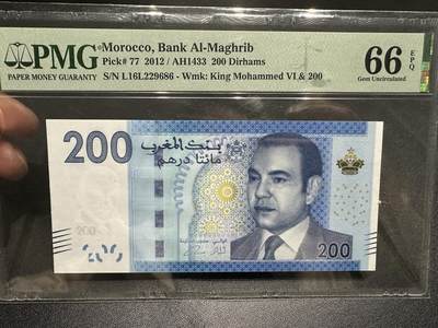 《外钞收藏家》第四百六十四期 - 2012年摩洛哥200迪拉姆 PMG66 无47 靓号
