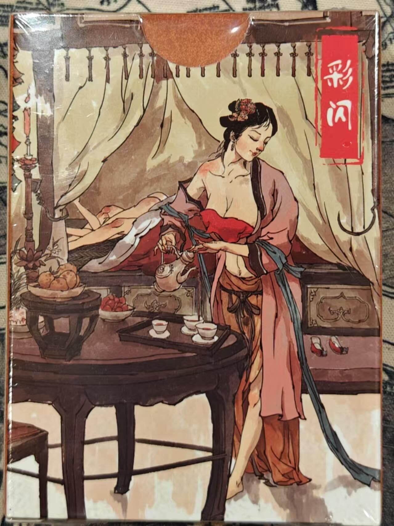 龍虎卡牌 第XX场 （五虎上将参上） 【原封】彩闪套卡 超吉梦金瓶梅