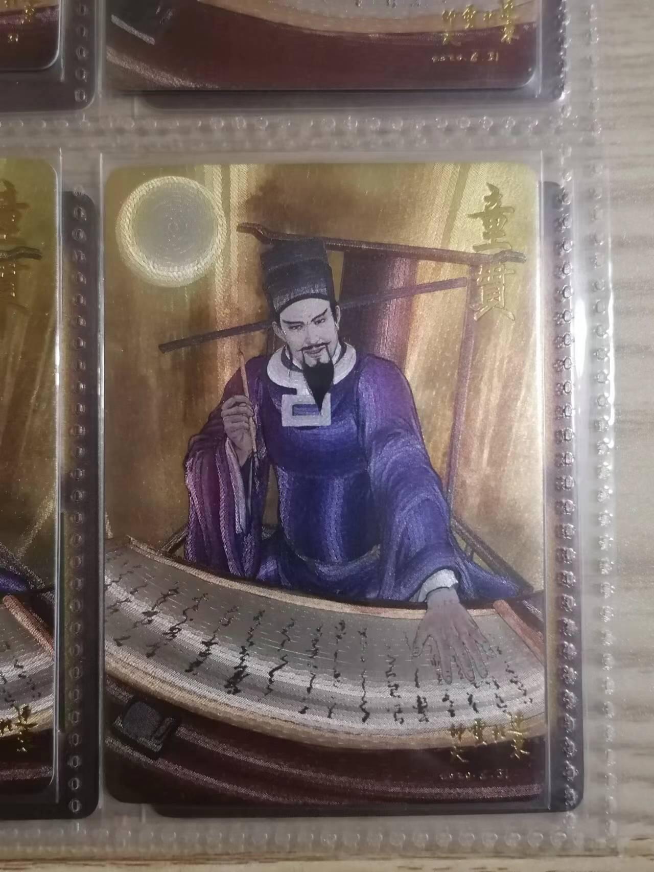 光影卡牌第四期，美女卡，五虎卡，签名卡，绝版卡，收拍品免费上拍