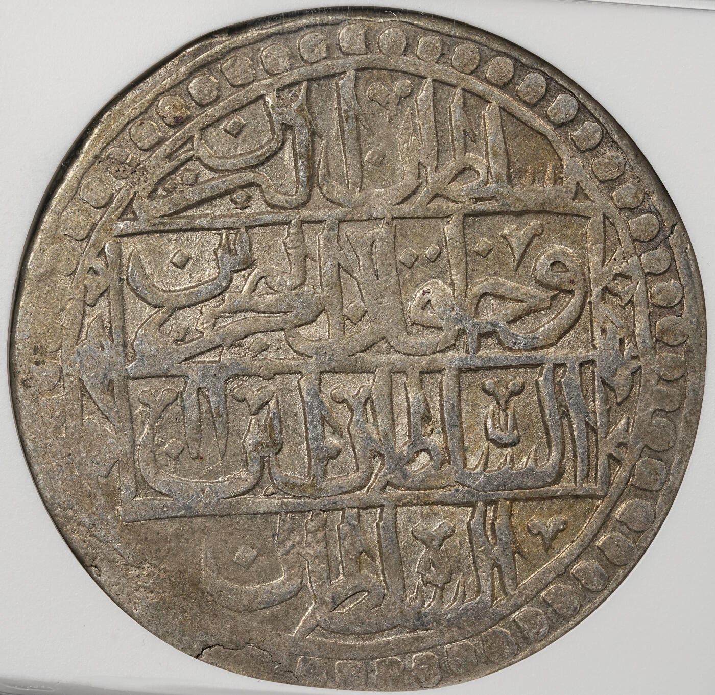 修遠堂世界钱币第五十三期 全场包邮 NGC AU58 AH1203//11年奥斯曼帝国YUZLUK大银币 18世纪打制 重30多克 有分不易