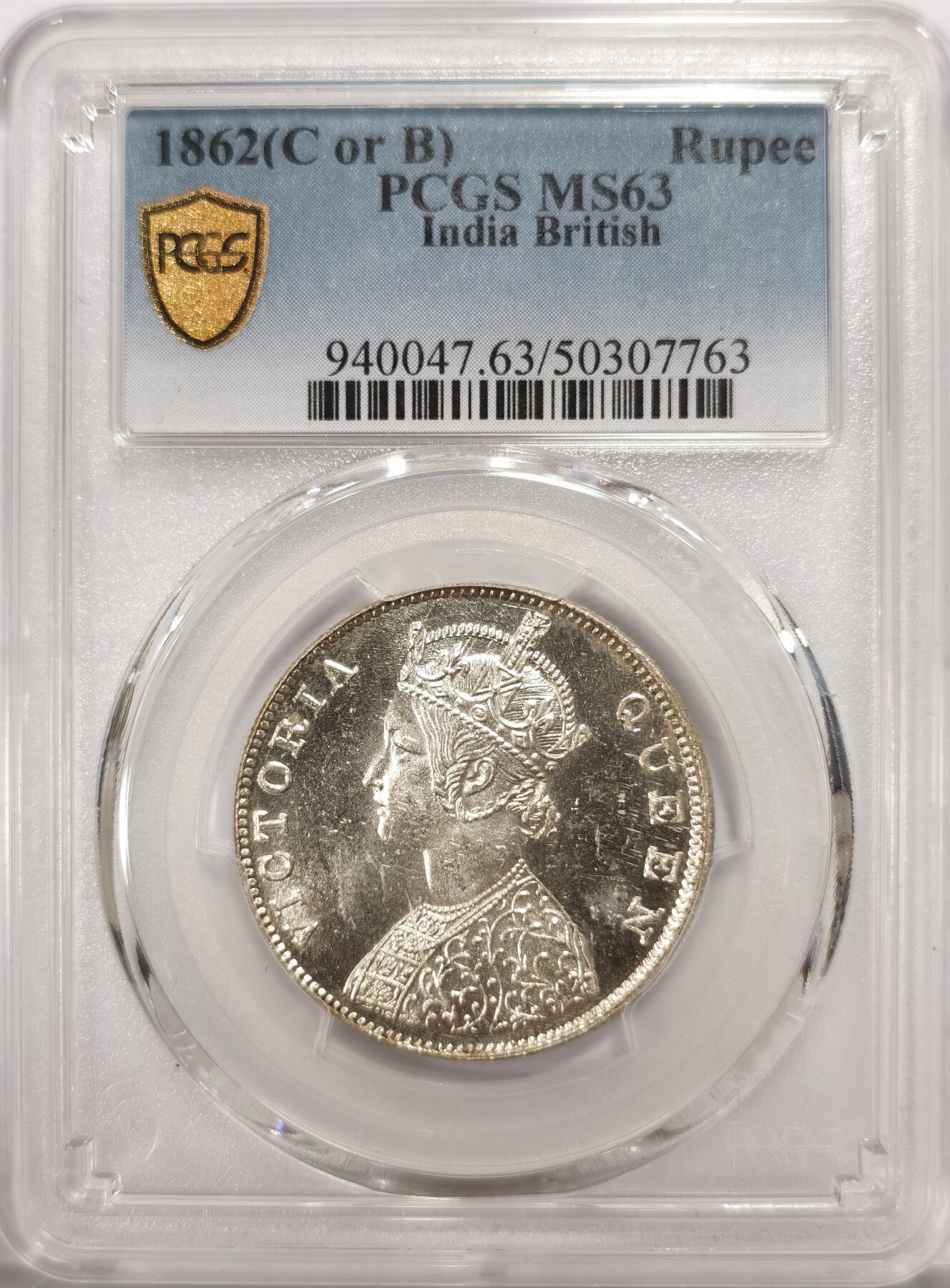 博洋堂世界钱币拍卖第106期（全场包邮） PCGS MS63 英属印度1862年维多利亚1卢比银币，少见BU高分