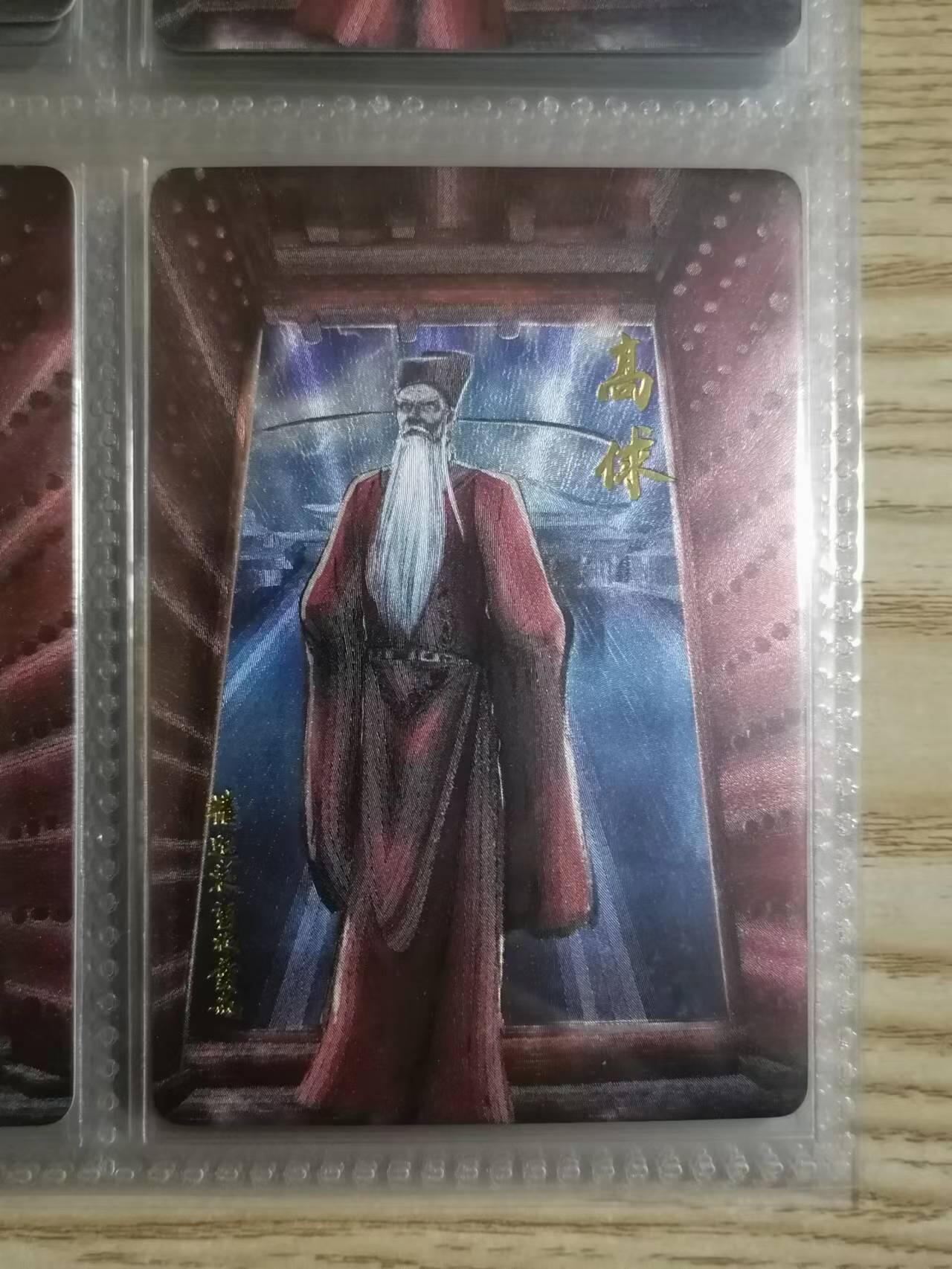 First