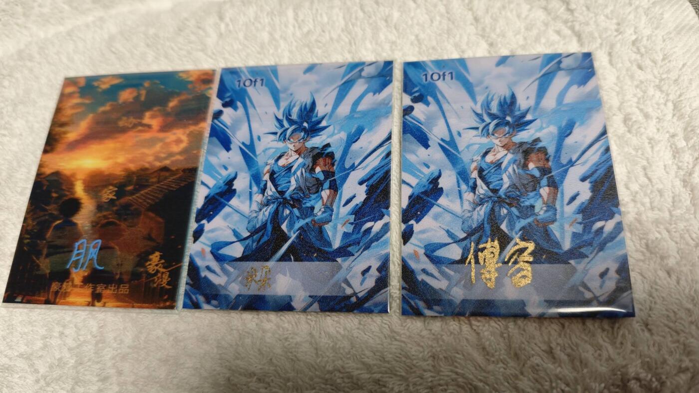 龍虎卡牌 第XX场 （五虎上将参上） 【手绘】龙珠悟空三宫-画师看卡背-1/1