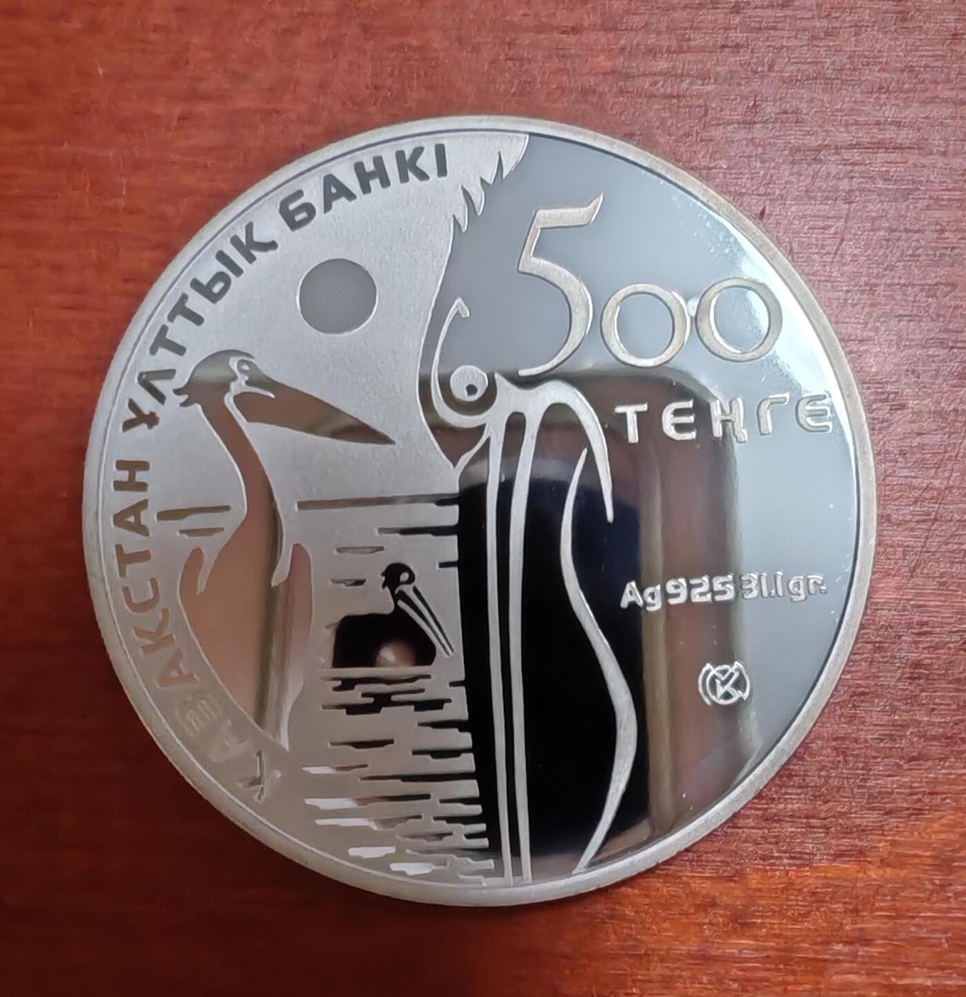 长老汇龙年精选第四十场拍卖 2010哈萨克斯坦鹈鹕500腾格里精制银币，5000枚