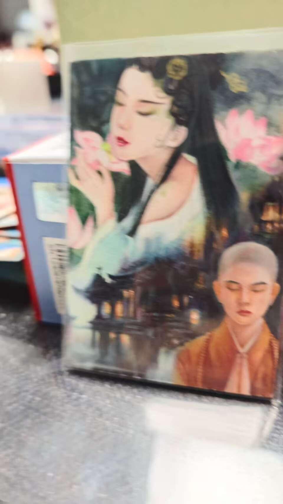 龍虎卡牌 第XX场 （五虎上将参上） 【手绘带特效】小青与法海-画师：M-song-1/1
