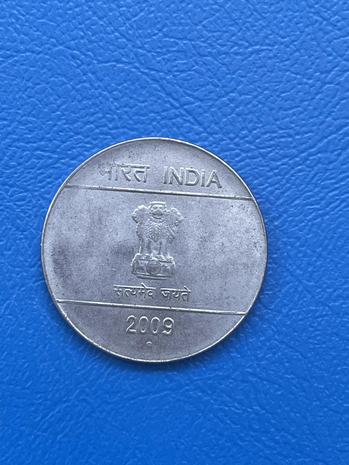 金银花邮币世界各国硬币专场08 无佣金 印度🇮🇳1