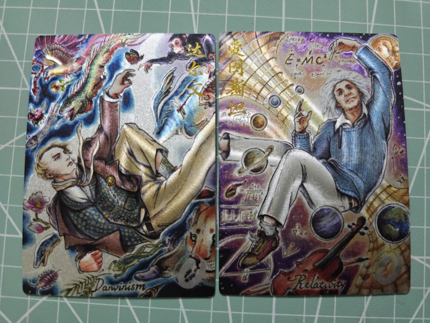 龍虎卡牌 第XX场 （五虎上将参上） 粗闪一套（2张）不二猿-爱因斯坦&达尔文