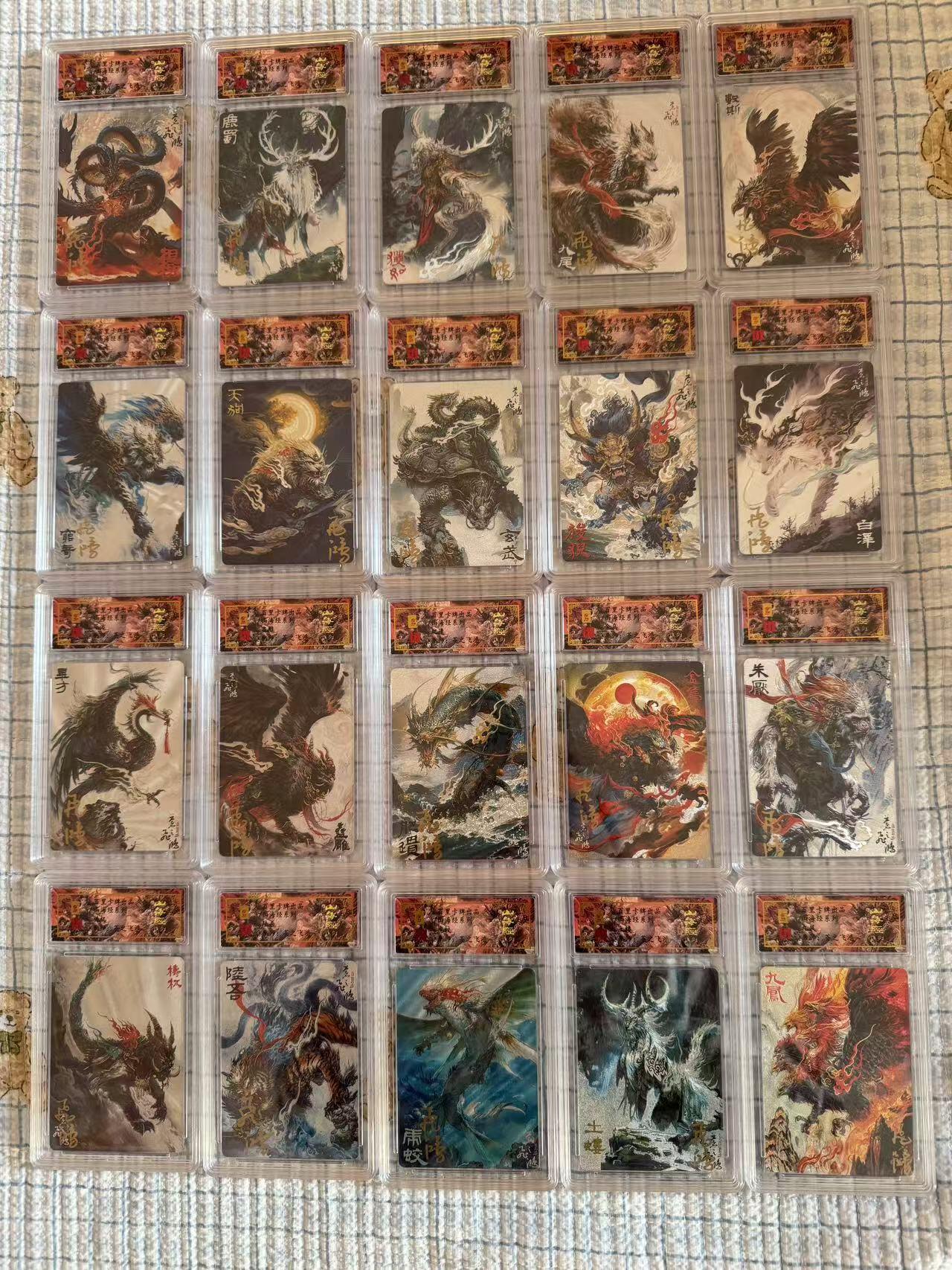 光影卡牌第四期，美女卡，五虎卡，签名卡，绝版卡，收拍品免费上拍