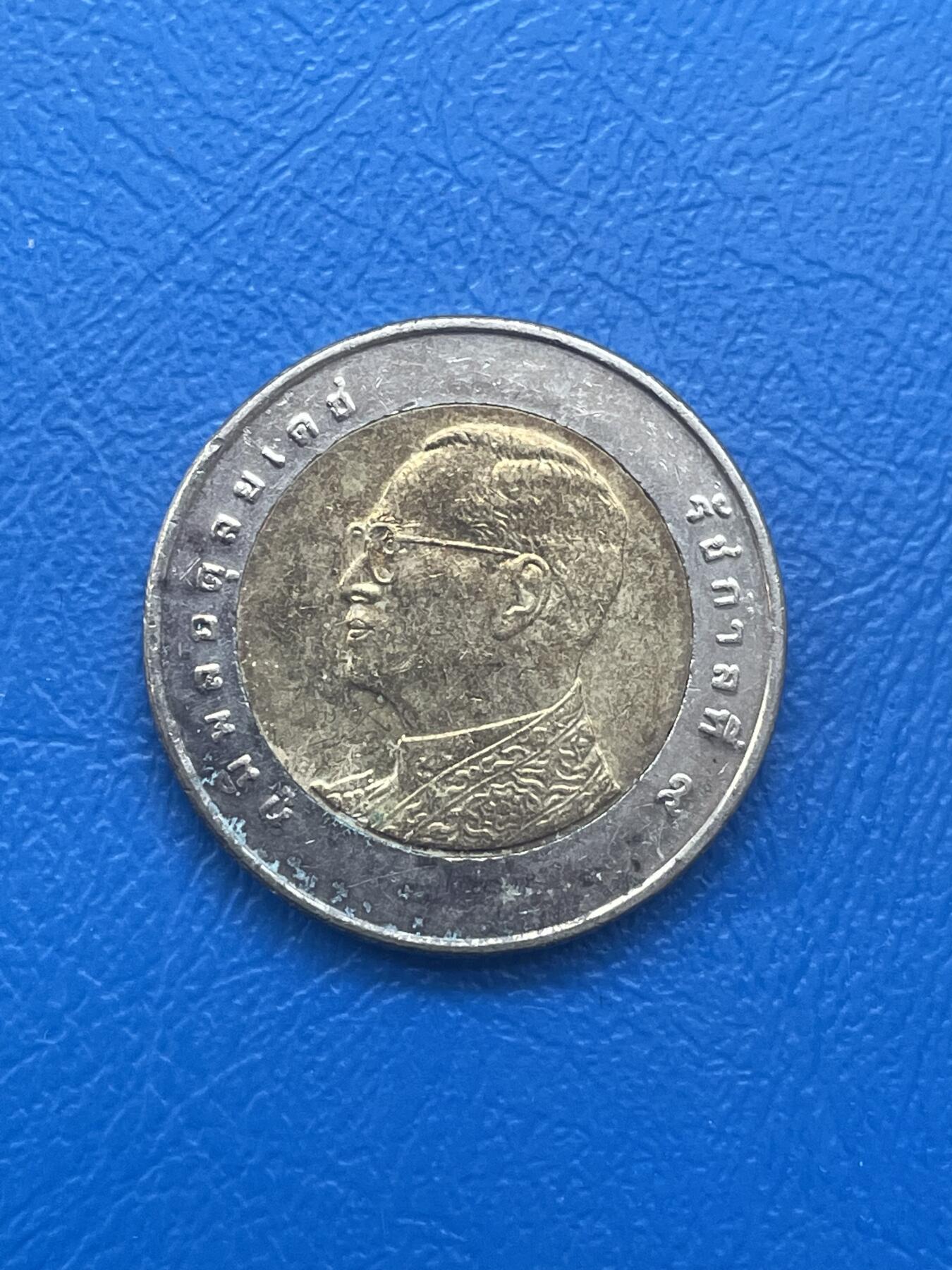 金银花邮币世界各国硬币专场08 无佣金 10泰铢