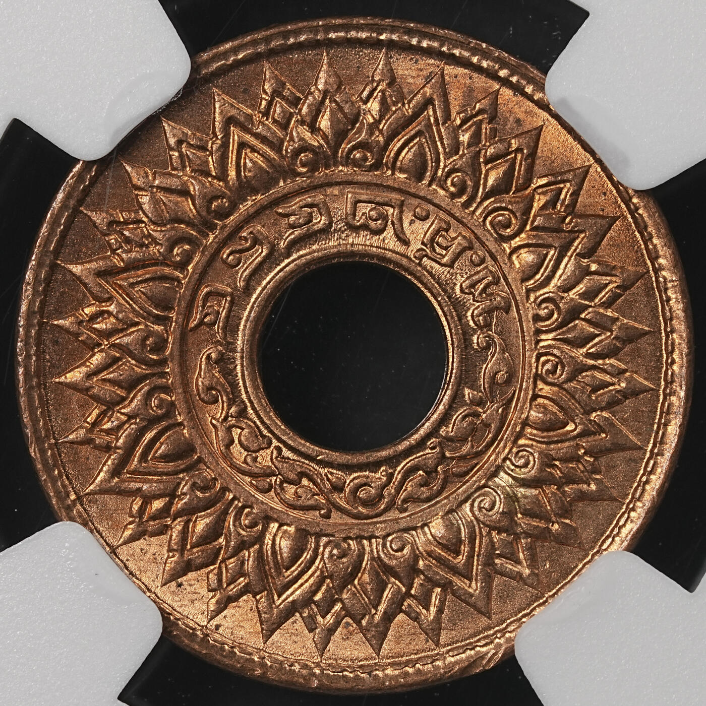 修遠堂世界钱币第五十三期 全场包邮 NGC MS65RB 1941年泰国中孔1萨当铜币