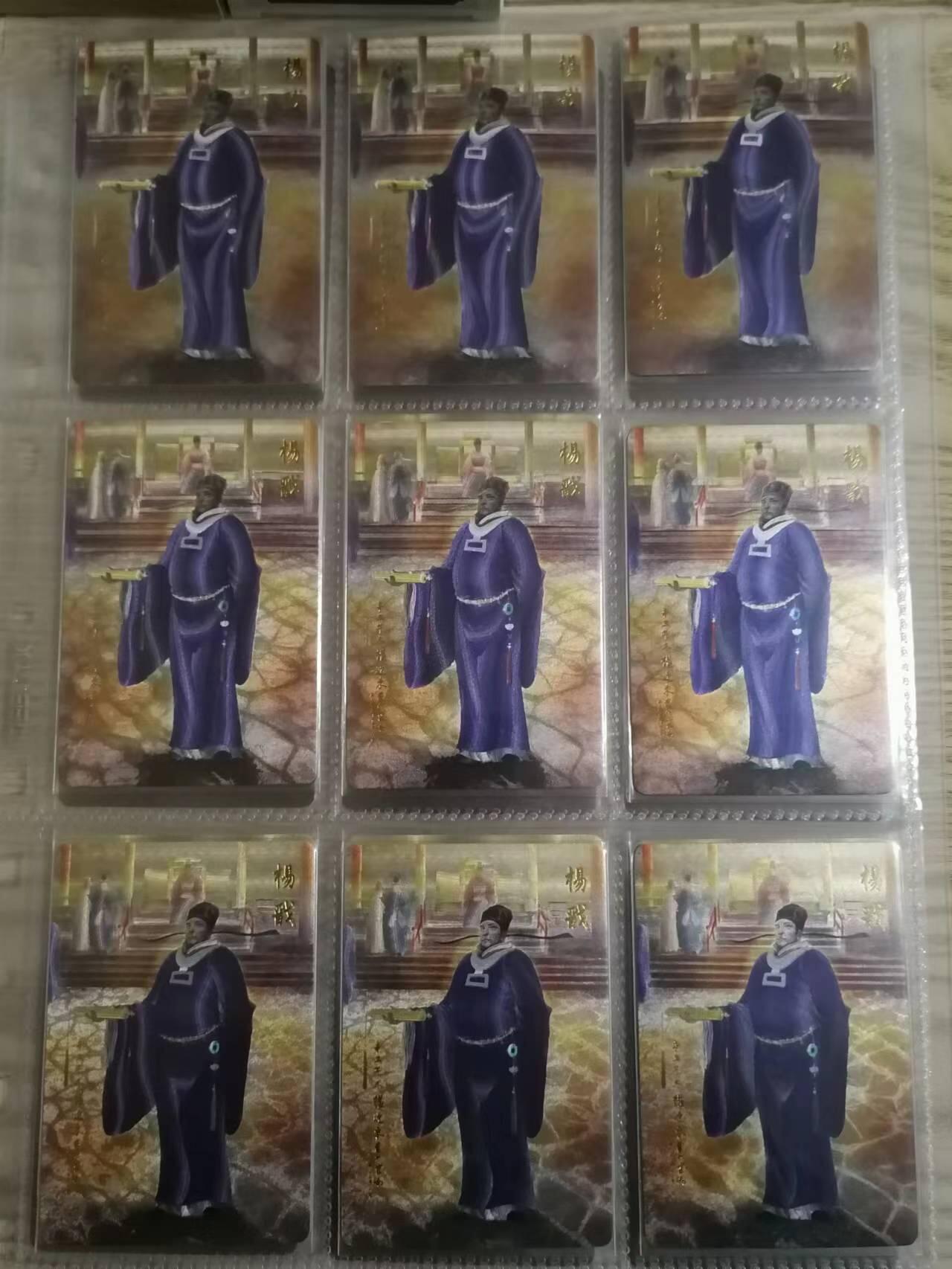 光影卡牌第四期，美女卡，五虎卡，签名卡，绝版卡，收拍品免费上拍 权迎东水浒特卡，9宫杨戬，全粗工艺，绝版稀有