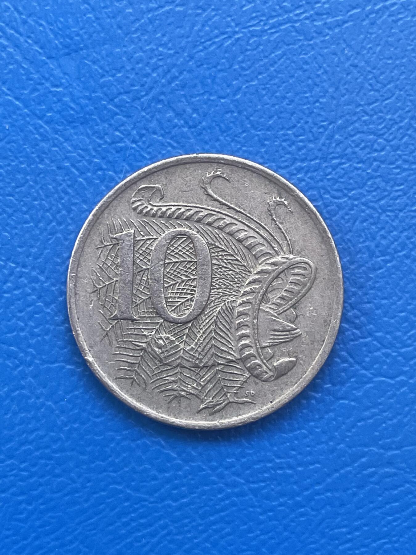 金银花邮币世界各国硬币专场08 无佣金 澳大利亚10