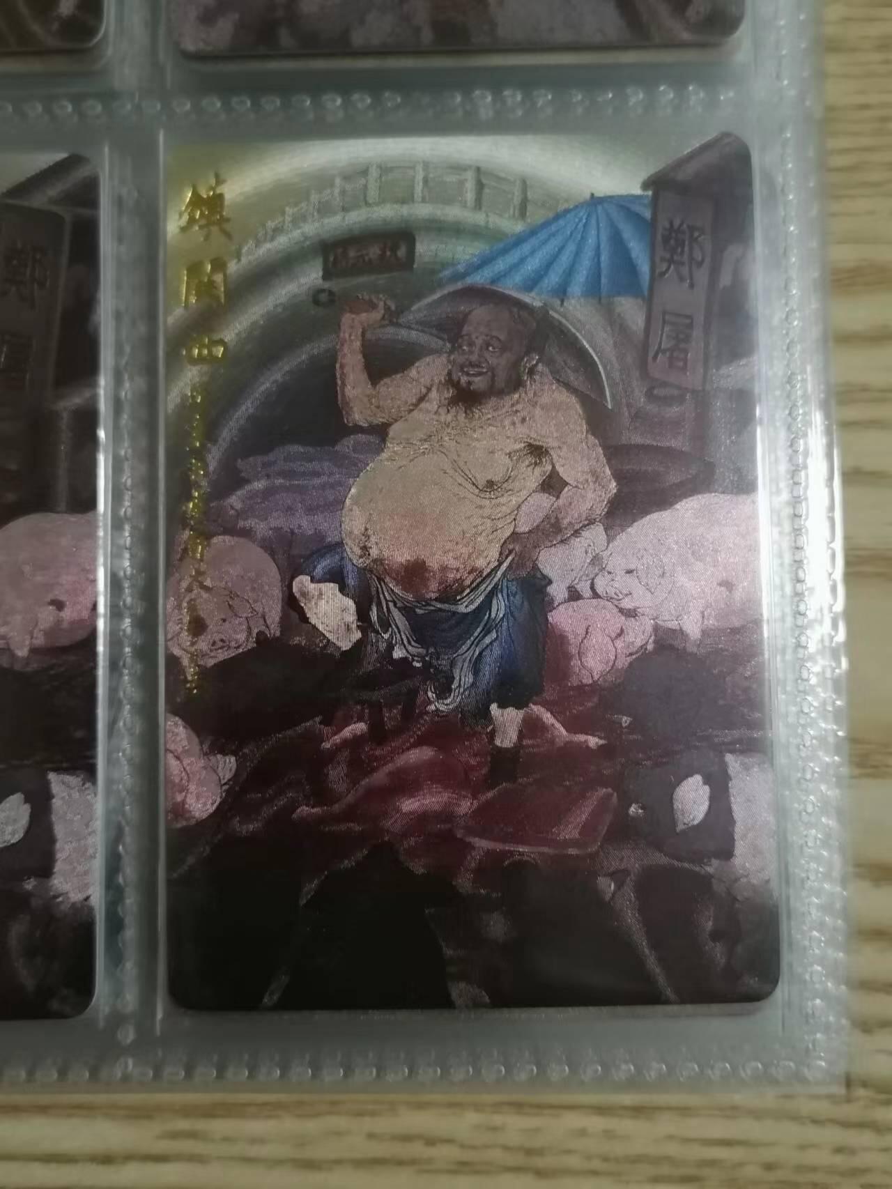光影卡牌第四期，美女卡，五虎卡，签名卡，绝版卡，收拍品免费上拍