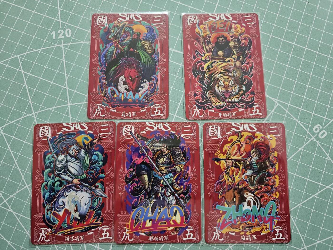 龍虎卡牌 第XX场 （五虎上将参上） 彩闪5张 五虎上将