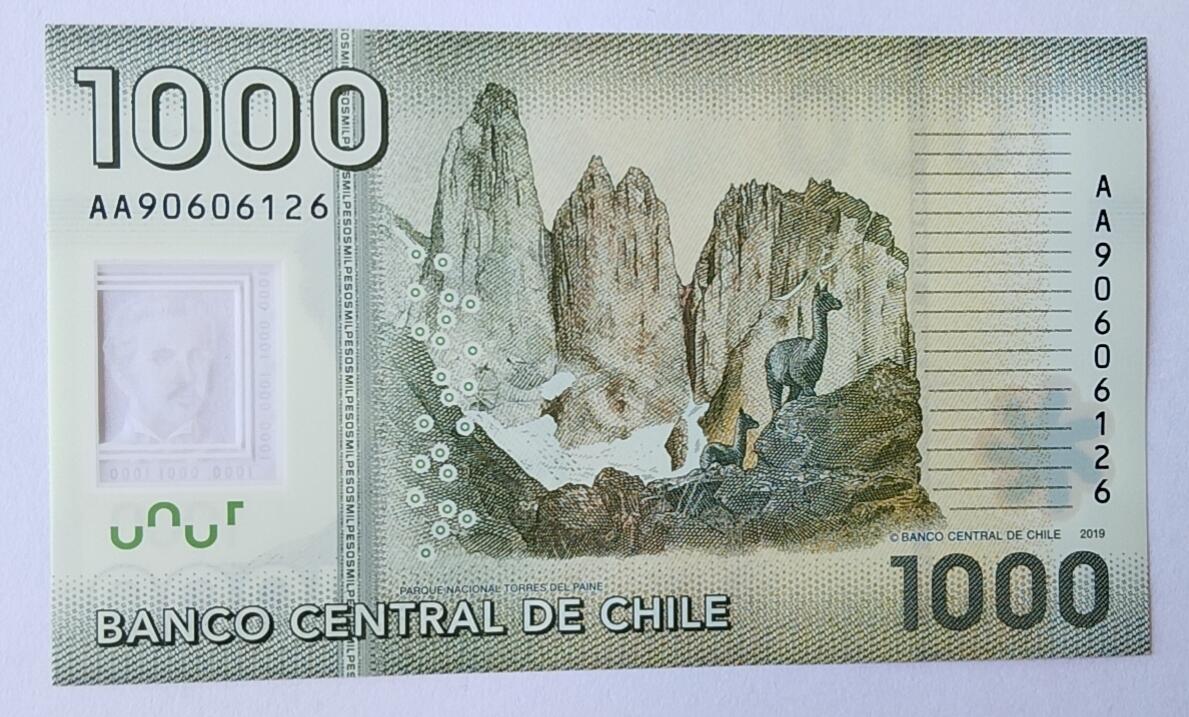 天和轩精品钱币第53场 全新UNC  AA冠智利1000比索  无4/7