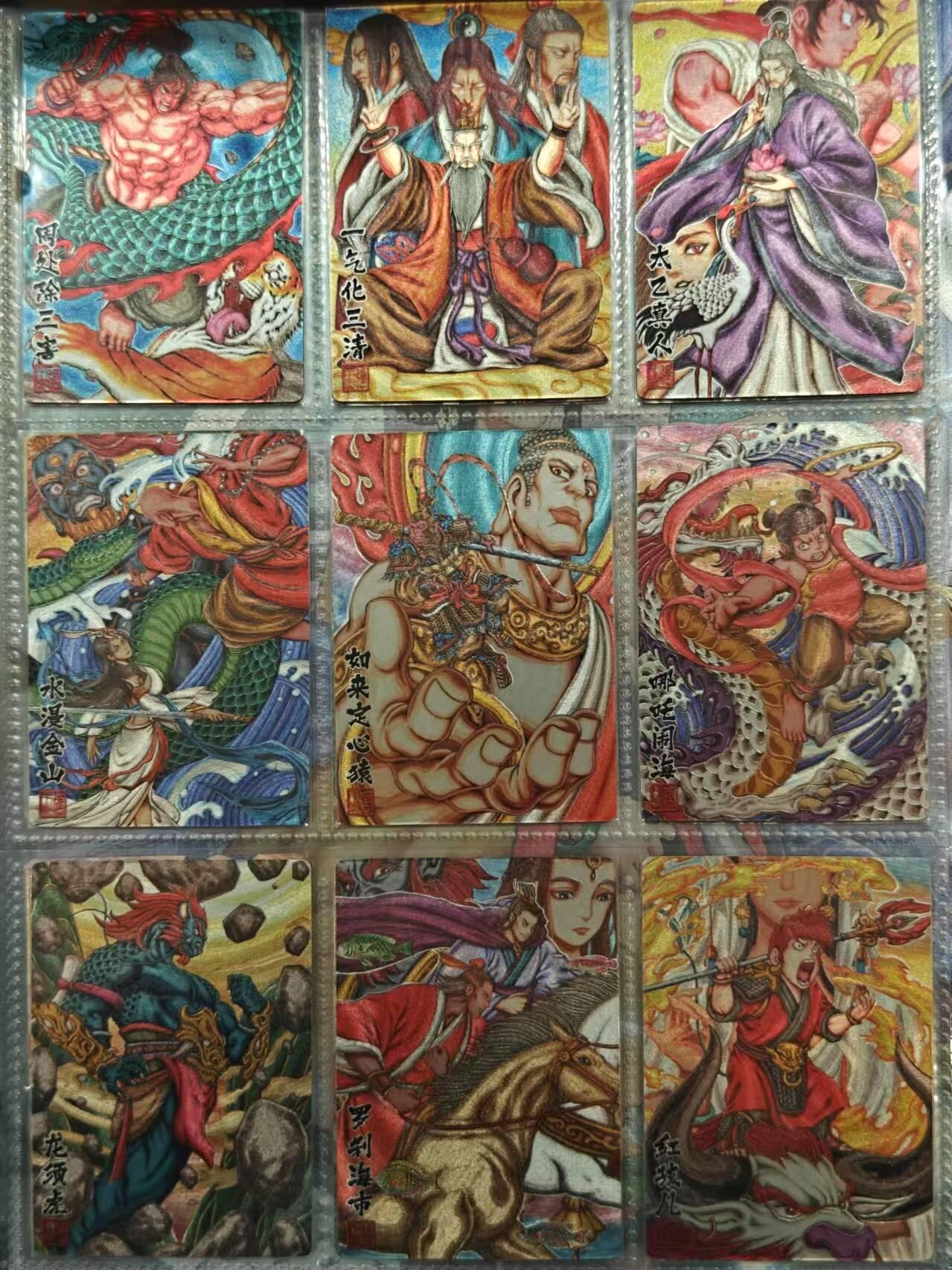 龍虎卡牌 第XX场 （五虎上将参上） 粗闪大全套（128张） 卡玩帕克神魔九州（1-14弹大全套）