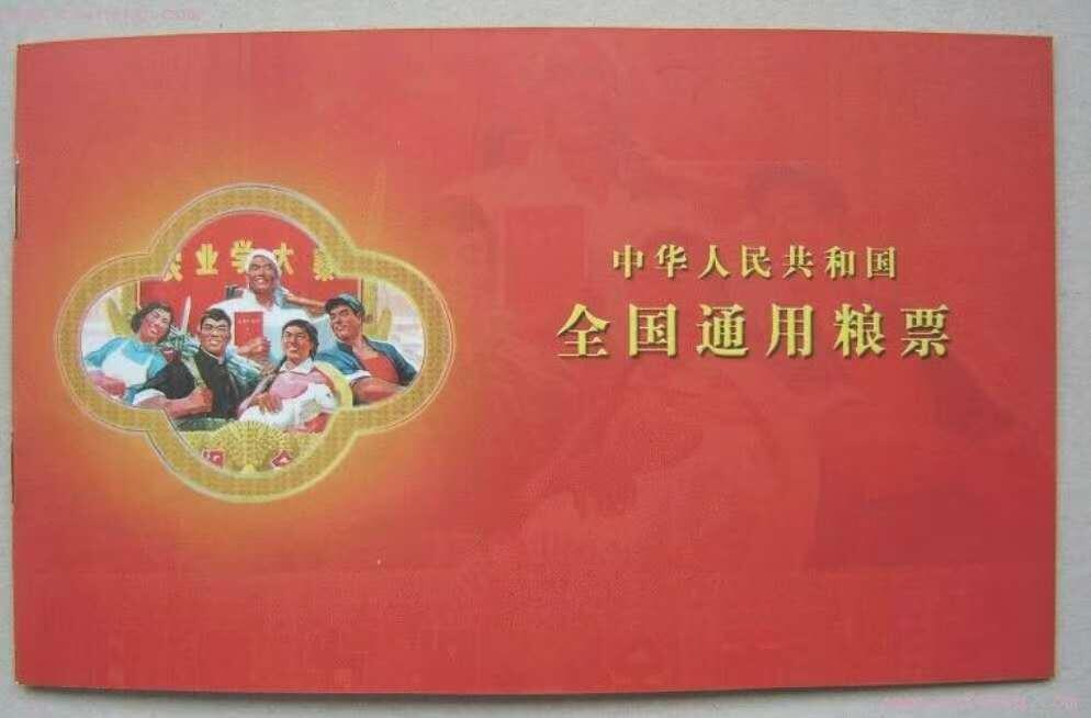【币将精彩】章牌杂项拍卖（2025-7-27）