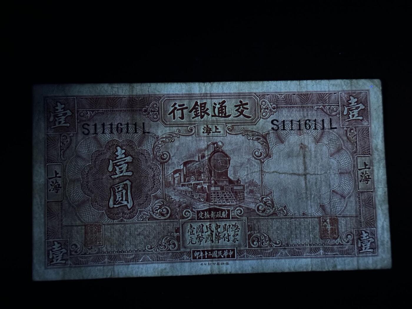 First