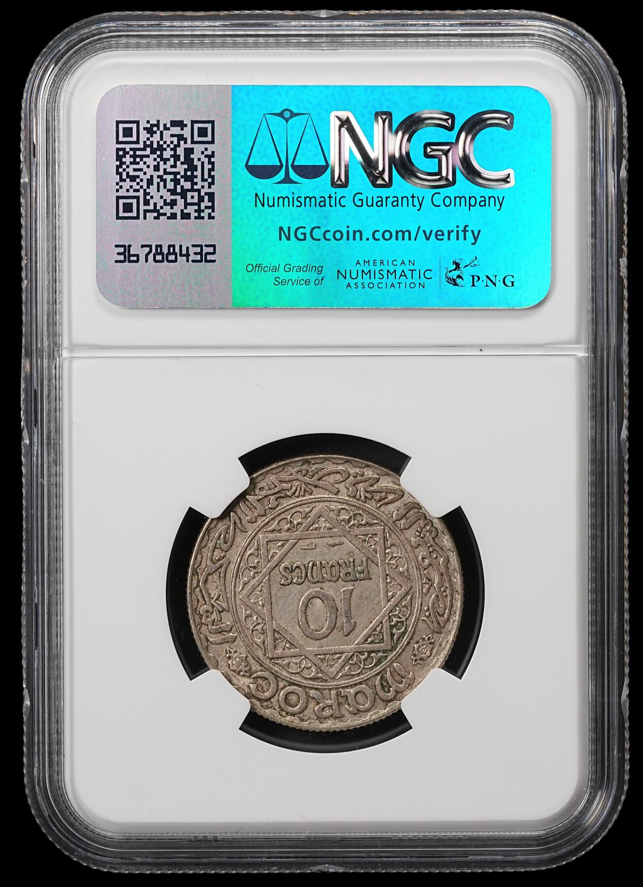修遠堂世界钱币第五十三期 全场包邮 NGC AU58 1933年摩洛哥10法郎银币