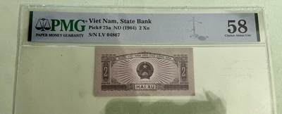 【三泉🏦Quan Se】拍卖第二十六期⚖️ - 【PMG58】越南1965年2XU（该品种流通量稀少，目前仅见4位编号，非常罕见）