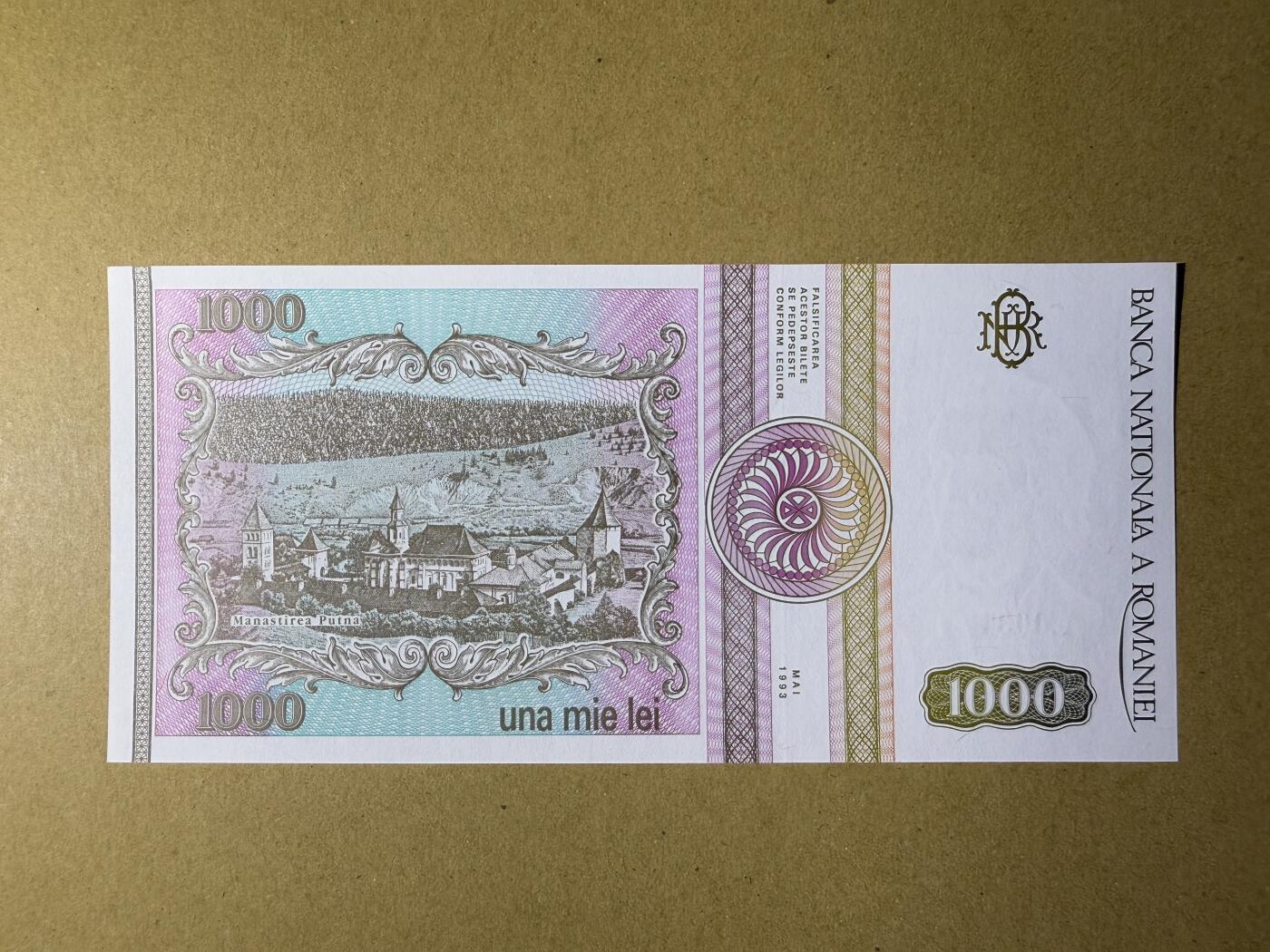 《张总收藏》182期-新一年外币首拍 罗马尼亚1000列伊 UNC 1993年 无47