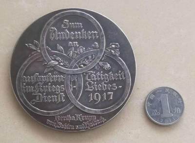 【币将精彩】世界钱币拍卖拍卖（2026-4-22） 德国1917年一战慰问伤兵慈善纪念大银章  直径60毫米，银86克，克虏伯基金会发行，德国梅耶公司制造，品如图带包装。