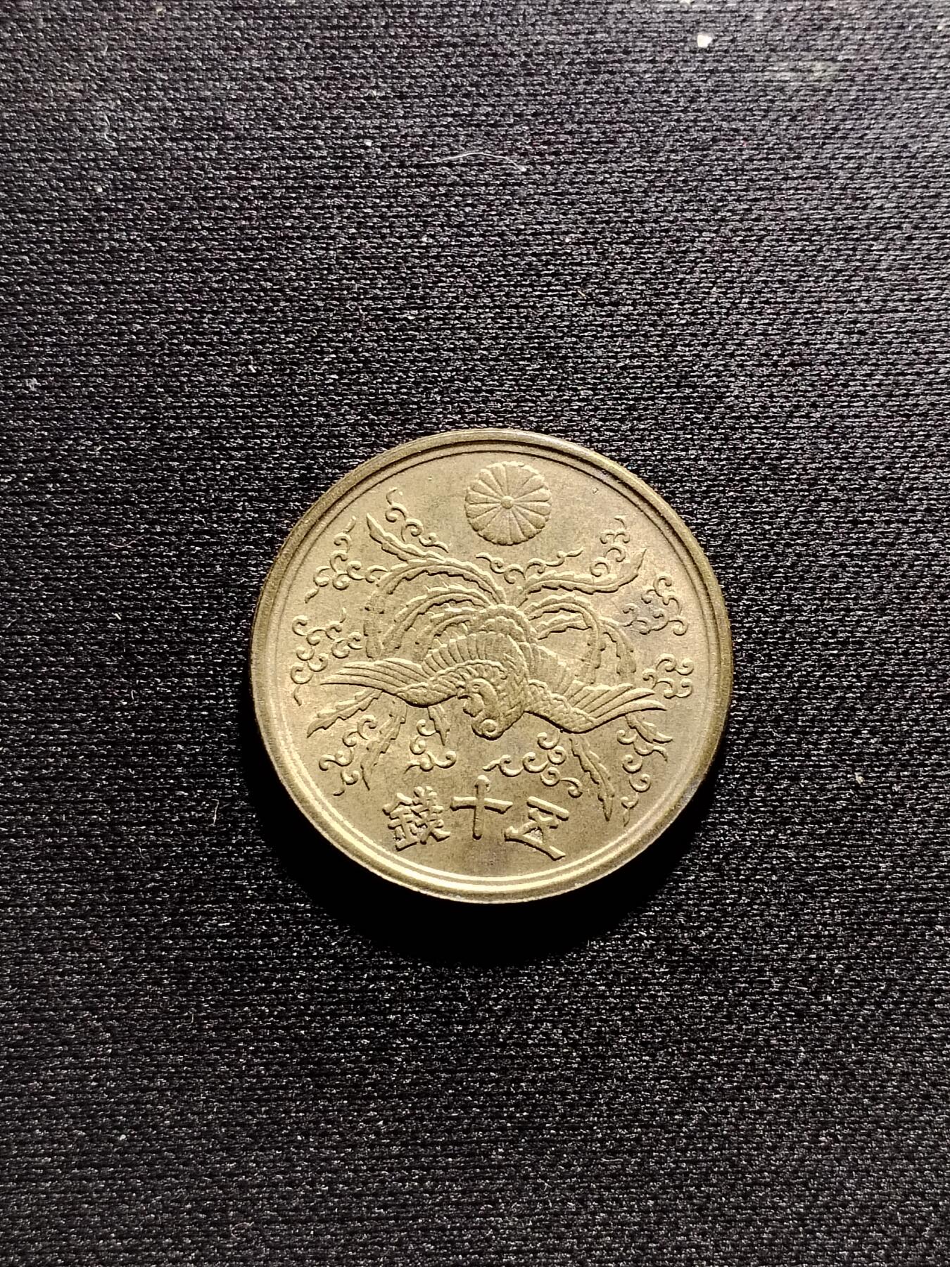25001 50钱