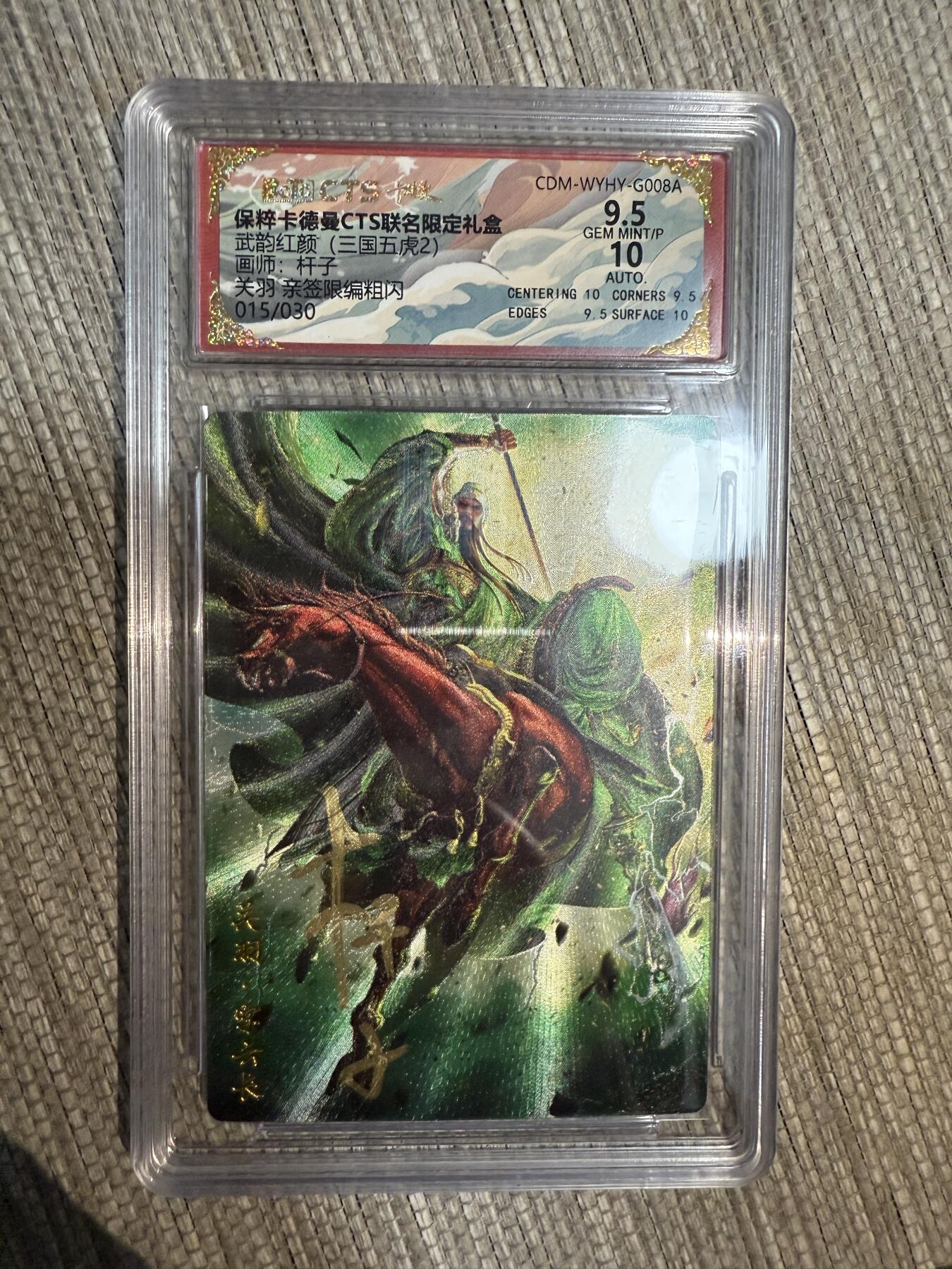First
