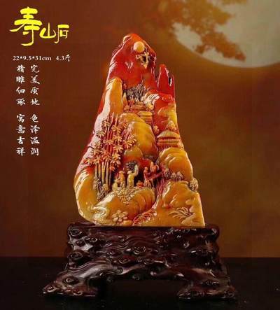  ‖寿山石‖系列《松下雅聚》 完美质地，色泽温润，精雕细琢，寓意吉祥，送高档锦盒包装，收藏送礼佳品！ 「长22cm宽9.5cm高31cm 重4.3斤  」 不刀不包！！ -  ‖寿山石‖系列《松下雅聚》 完美质地，色泽温润，精雕细琢，寓意吉祥，送高档锦盒包装，收藏送礼佳品！ 「长22cm宽9.5cm高31cm 重4.3斤  」 不刀不包！！